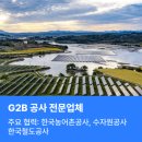 대화건설 주식회사 네이버블로그