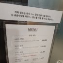 한판철판구이