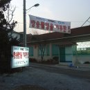 거부네집 이미지