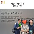 2026 서울국제도서전 후기, AI 시대의 인간 선언을 만나다