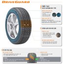 관설타이어 이미지