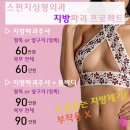 스펀지성형외과의원 이미지