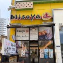 미소야사월역점