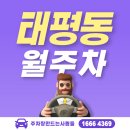 금동유치원 이미지