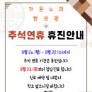 가온누리한의원 이미지