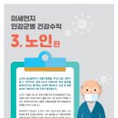 효성케어 이미지