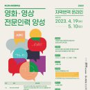 한국문학기행 이미지