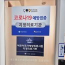 성모봄소아청소년과의원 이미지