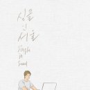 글뫼 주식회사 이미지