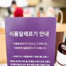 참참식품 이미지