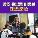 강선희미용실