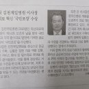 의료법인덕산의료재단김천제일병원 이미지