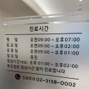 탑이비인후과의원 이미지