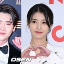 이종석♥아이유, 결혼까지 가나..&#34;더 어른 되고 싶다 이미지