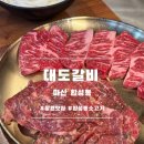 합성동265 이미지