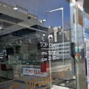 글라스 탑 안경 이미지