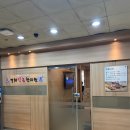 마석경희한의원 이미지