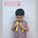 이가홍삼 | 5세 아이도 잘 먹는 홍삼? 네추럴라이즈키즈 홍삼젤리스틱 딸기맛 후기