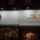 민영활어공장방이 이미지