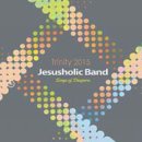 밴드홀릭 이미지