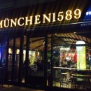 뮌헨1589울진후포점 이미지