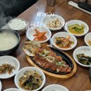 심원황태전문점