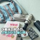 우리동네책문화 협동조합 | 빛고을공예협동조합 숄더백 보부상을 위한 여름데일리백 추천
