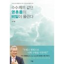 수수께끼 이미지