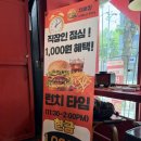 치버킹