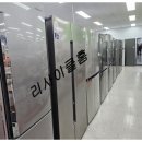 신중고재활용센타