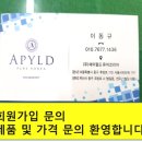 (주)에이필드 이미지