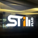 스틸짐 | 서신동헬스장 스틸짐 운동후기