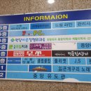 원당바른정형외과의원 이미지