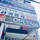 항사농장 네이버블로그