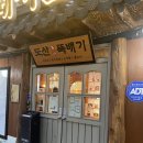 도산뚝배기 | [서울맛집] 강남 논현 한우 고기 맛집 도산뚝배기 내돈내산 방문 솔직 후기