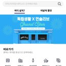건국고시원