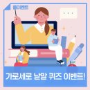 가로세로 이미지