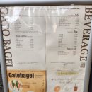 가토베이글 이미지