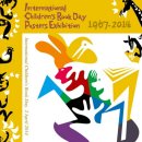 그나라어린이도서관 이미지