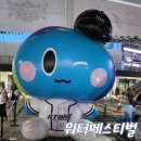 ⚾ KT위즈파크 봉공위즈데이 × PRE-워터페스티벌 직관 후기 | 무더위 날린 신나는 여름밤이었어요~