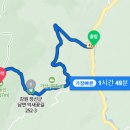 민둥산로 입구 이미지