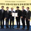 진흥엔터프라이즈