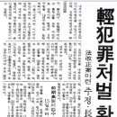 명동파출소 이미지