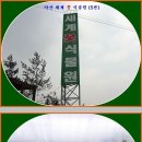 충남 아산 세계꽃 식물원 2012.2.23 일촬영★5 편★ 이미지