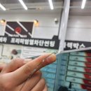 동산로-1 | 충주 테슬라 썬팅 맛집 시공후기, 아이나비 충주점