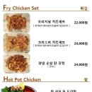 동해닭갈비 이미지