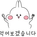 통통팔팔 이미지