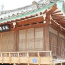 문중마을회관 이미지