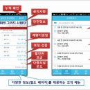 우리가스 이미지