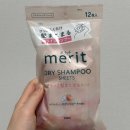 꽃밭화장품 | 일본 오사카 | 돈키호테 화장품 최근 인기템, 추천템, 사용 후기